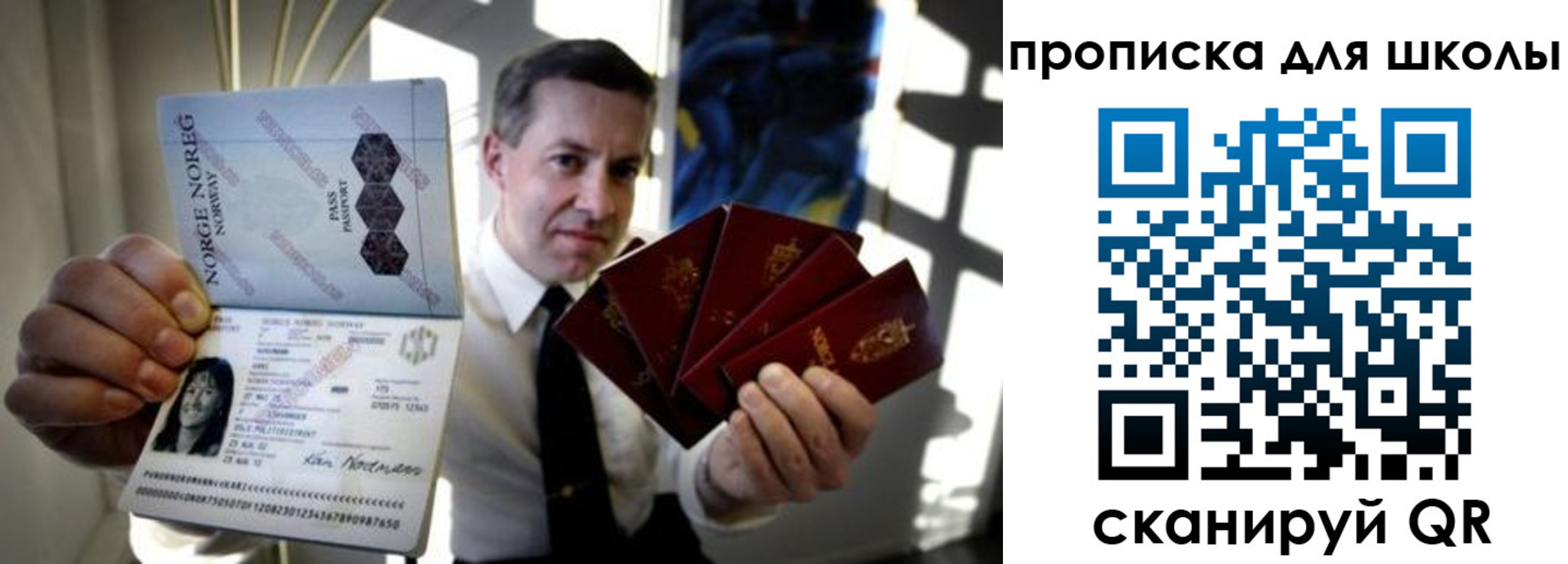 пропишу в квартире в Краснозаводске